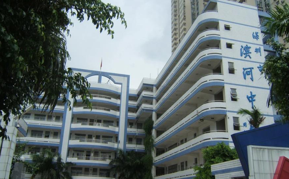Shenzhen Binhe Middle School(pic1)