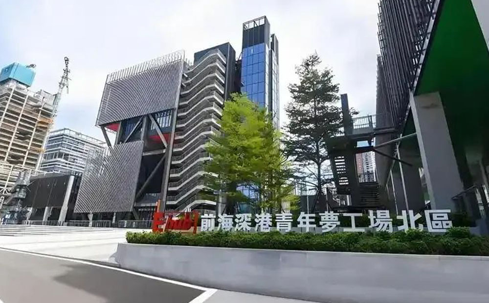 Qianhai Youth Dream Factory Project 01(pic1)