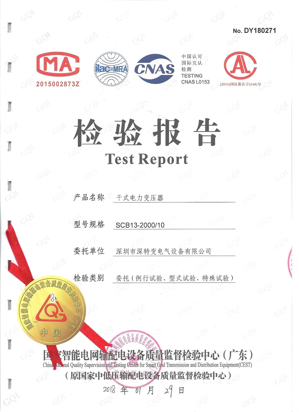 Certificate of Honor