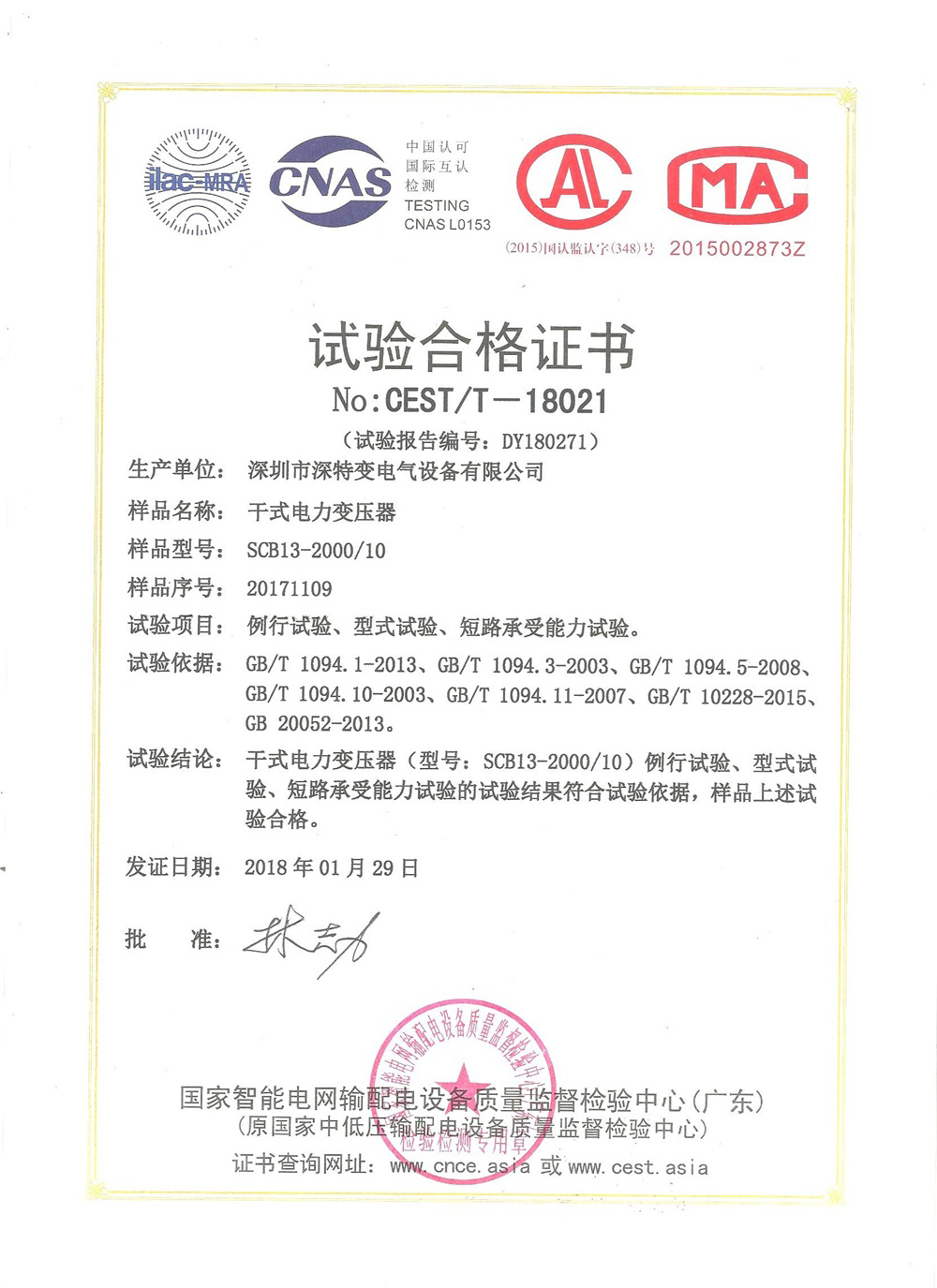 Certificate of Honor