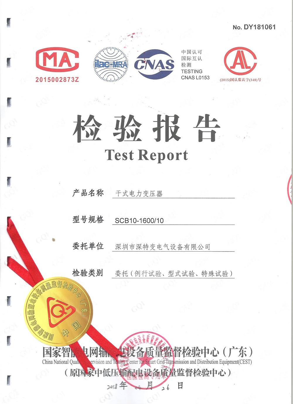 Certificate of Honor