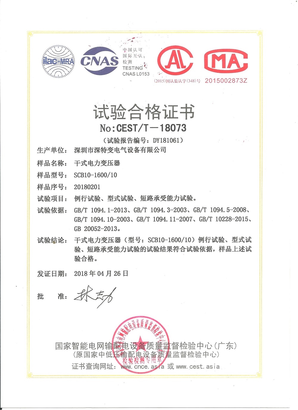 Certificate of Honor