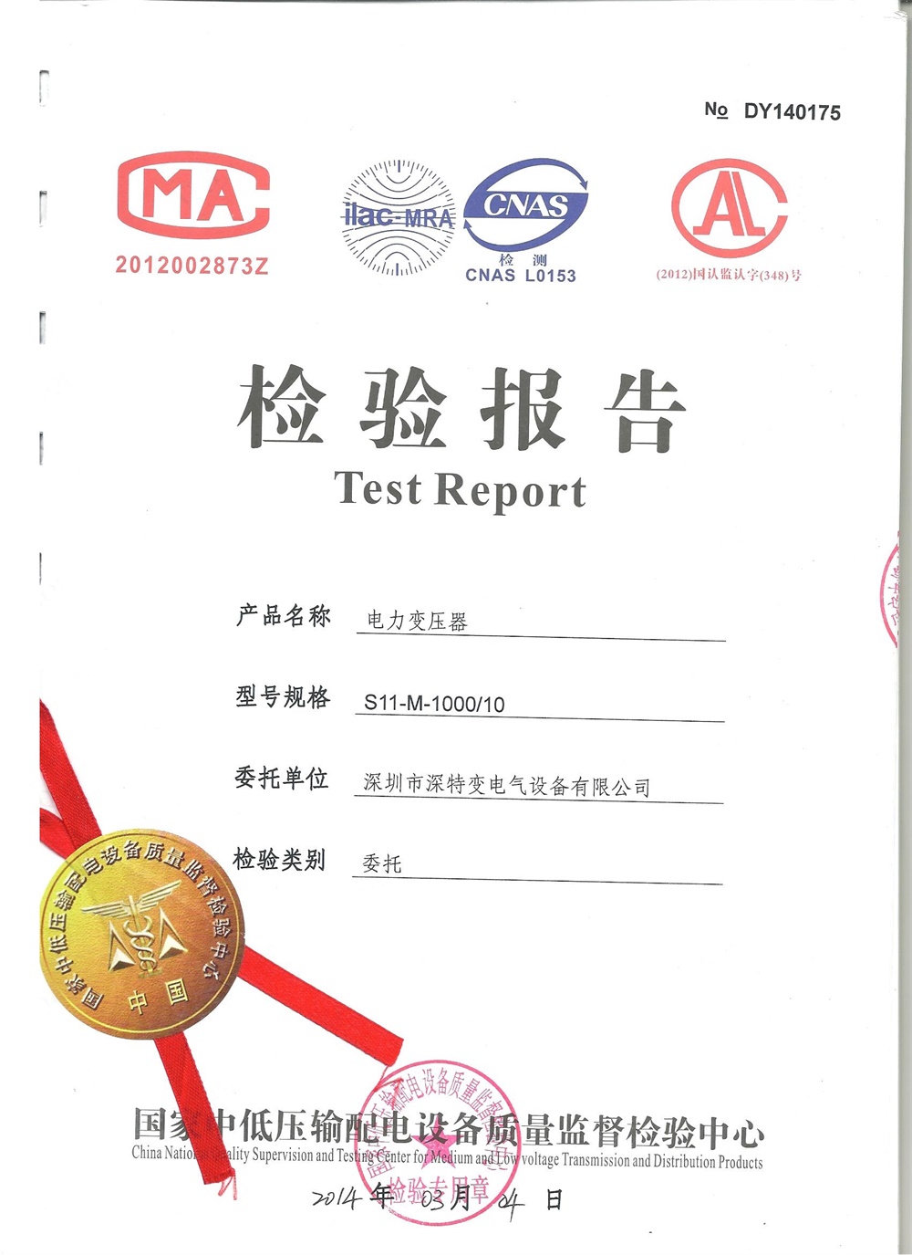 Certificate of Honor